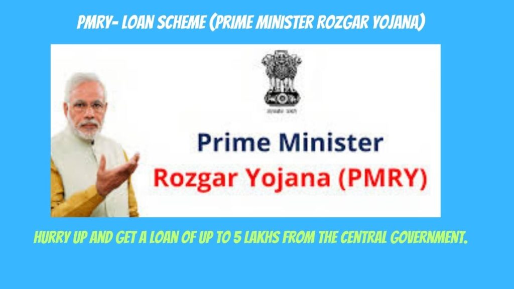 PMRY loan scheme – PRIME MINISTER ROJGAR YOJNA LOAN SCHME